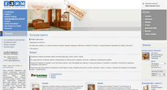 Desktop Screenshot of gleams.ru