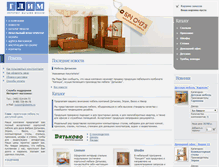 Tablet Screenshot of gleams.ru